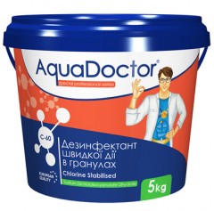 Хімія для басейну шок хлор у гранулах AquaDoctor C-60 5 кг